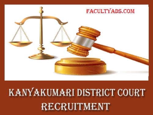 Kanyakumari District Court Recruitment 2019
